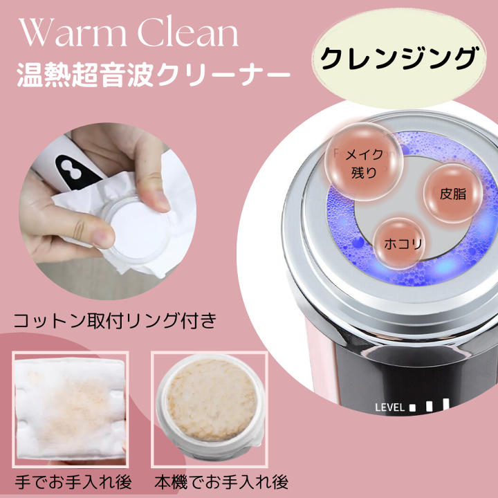 楽天市場】セール 多機能 美顔器 LED 光エステ EMS RF クレンジング