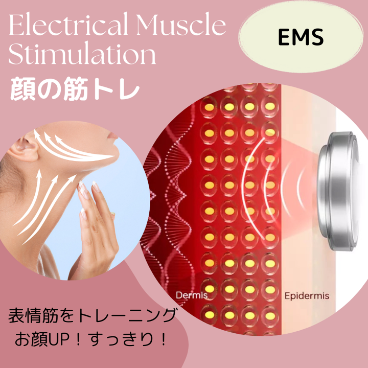 楽天市場】セール 多機能 美顔器 LED 光エステ EMS RF クレンジング
