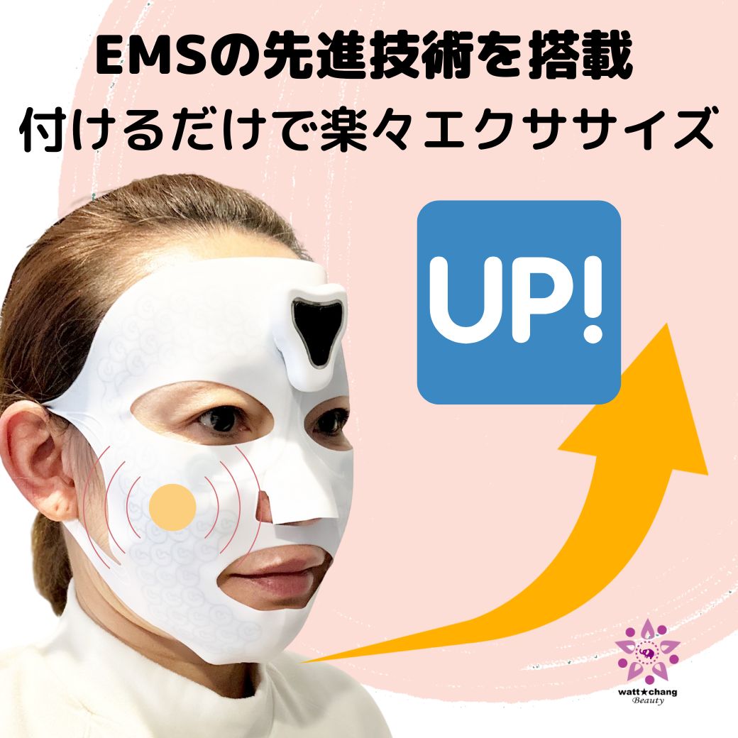 楽天市場】顔 筋トレ EMS 美顔器 シリコン マスク マイクロカレント