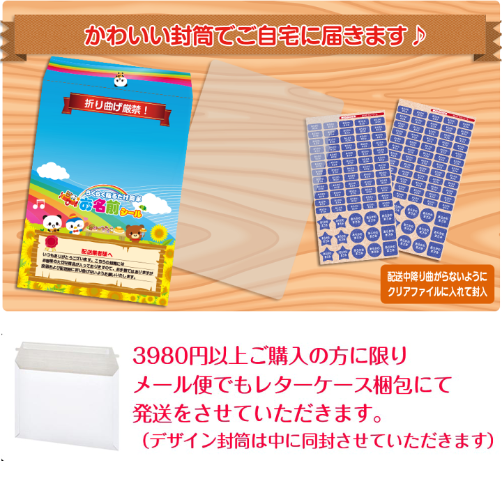 楽天市場】布に貼れちゃうノンアイロンお名前シール！アイロン不要