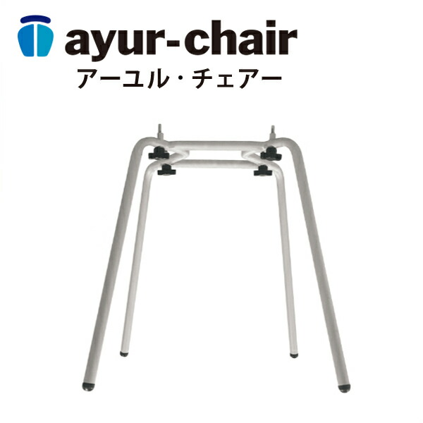 楽天市場】公式 腰痛 姿勢矯正 学習椅子 腰痛対策 事務椅子 集中 健康