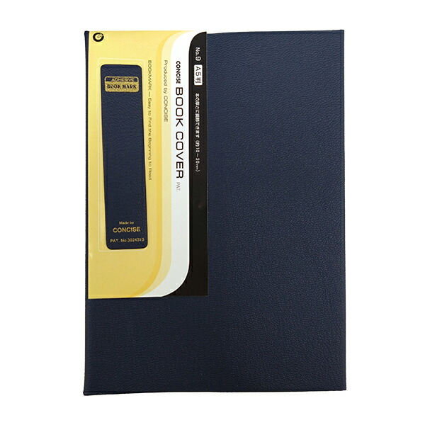 楽天市場】皮革調ブックカバー A5 No.9 しおり付き TTC コンサイス 合