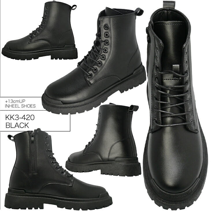 楽天市場】シークレットブーツ 13cm シークレットシューズ メンズ