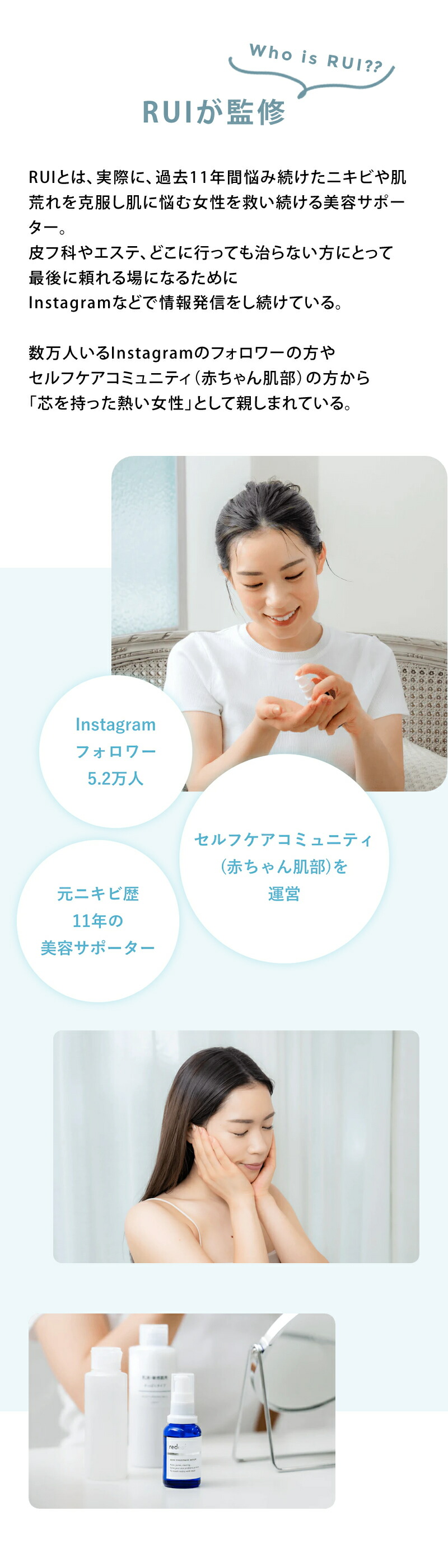 楽天市場】【送料無料/楽天1位/正規品】redeal. RD アクネ