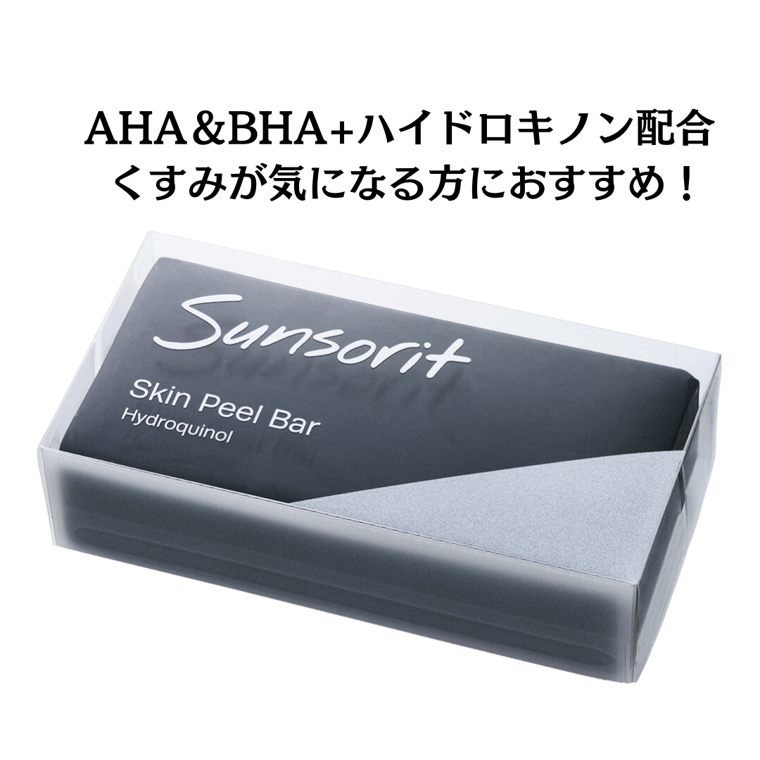 楽天市場】サンソリットスキンピールバー ハイドロキノール（黒） 135g