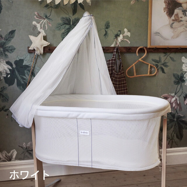 楽天市場】【公式】ベビービョルン クレードル専用キャノピー