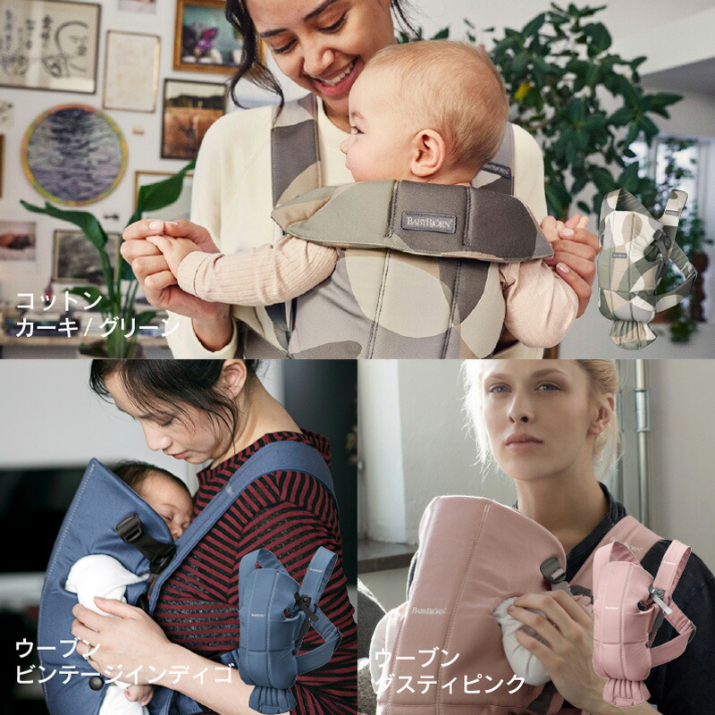 楽天市場】【公式】《カラー限定SALE》 新生児特化 楽天1位