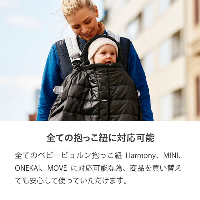 楽天市場】【公式】《楽天限定SALE》 ベビービョルン ベビーキャリア