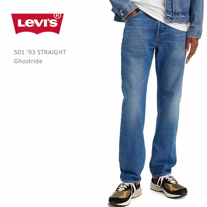 楽天市場】 LEVI'S PREMIUM リーバイス 501 '93 STRAIGHT Ghostride
