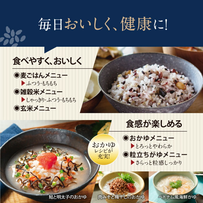 楽天市場】象印 圧力IH炊飯器 炎舞炊き ブラック ホワイト NW-NA10 5.5