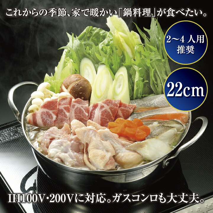 楽天市場】鍋料理 冬 卓上鍋 四季彩(しきさい) 卓上 ちゅうぶり 鍋