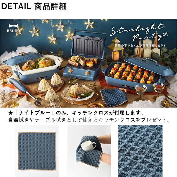 楽天市場】【P10倍】ブルーノ ホットサンドメーカー グリルサンド