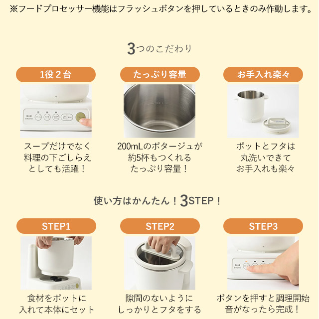 楽天市場】【P10倍】【BRUNO 公式】 BRUNO ブルーノ スープクック