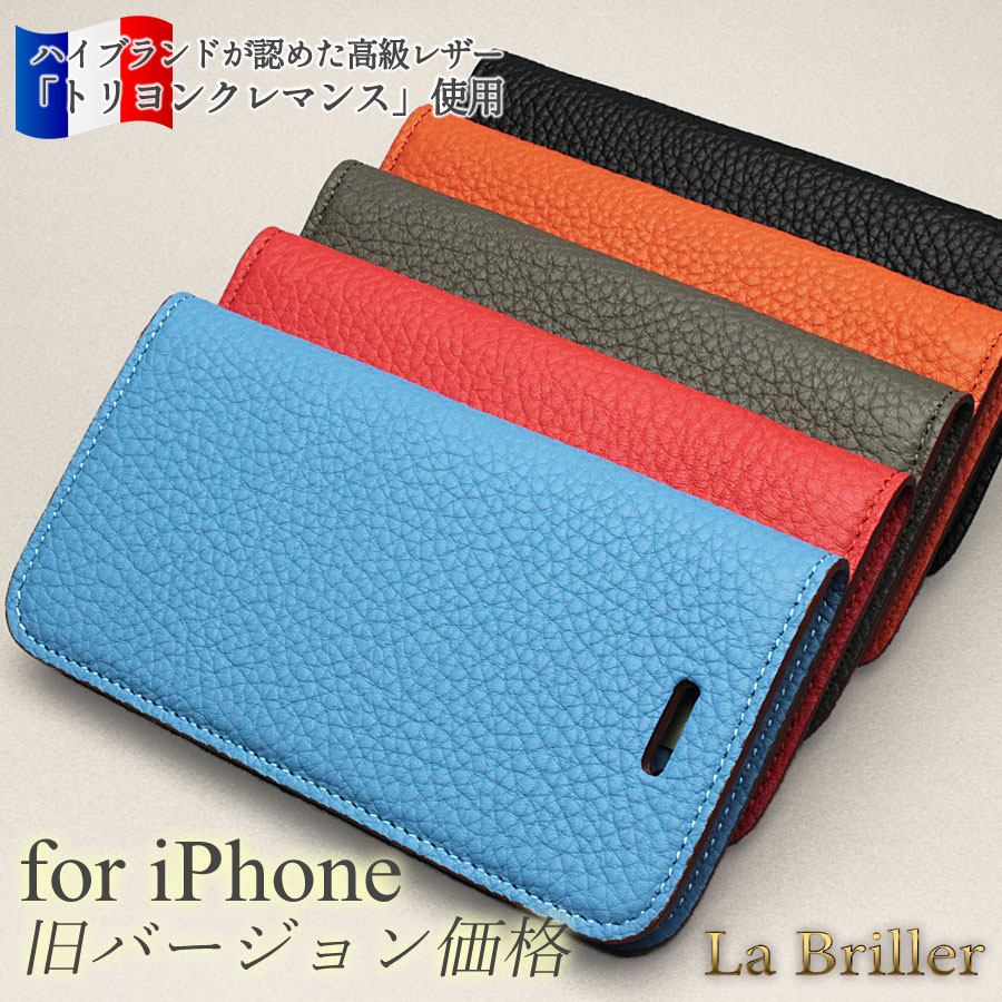 HERMES エルメス エブリン トレヨンクレマンス￼ シガレットケース