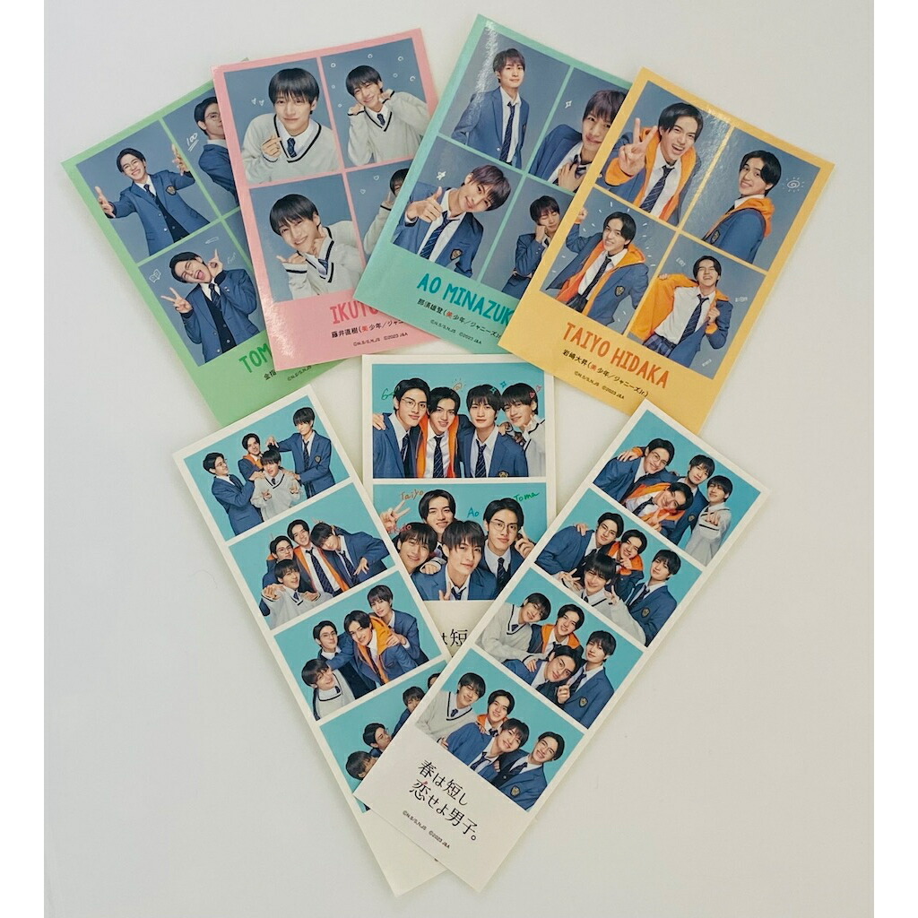 楽天市場】美 少年 【 ステッカーセット 】 春は短し、恋せよ男子。 大