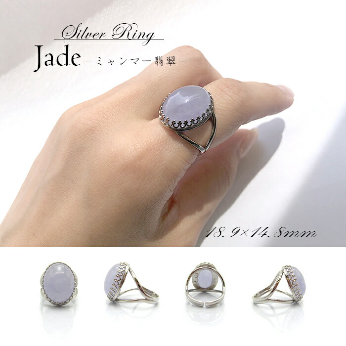 楽天市場】【送料無料】ラベンダー翡翠リング ラベンダー 翡翠 ひすい