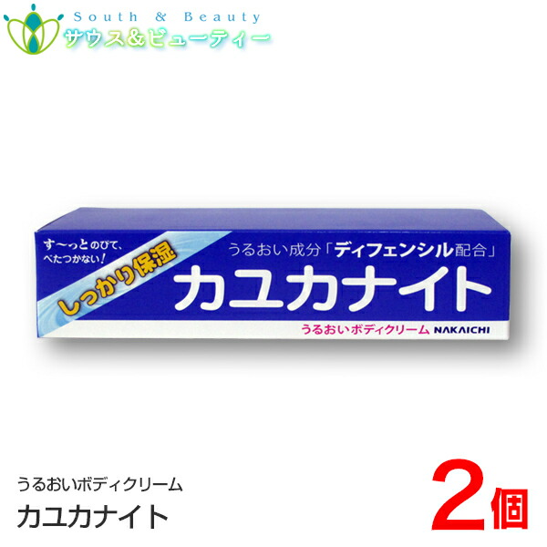 楽天市場】わきが対策 体臭対策専用の夢日和 送料無料 医薬部外品