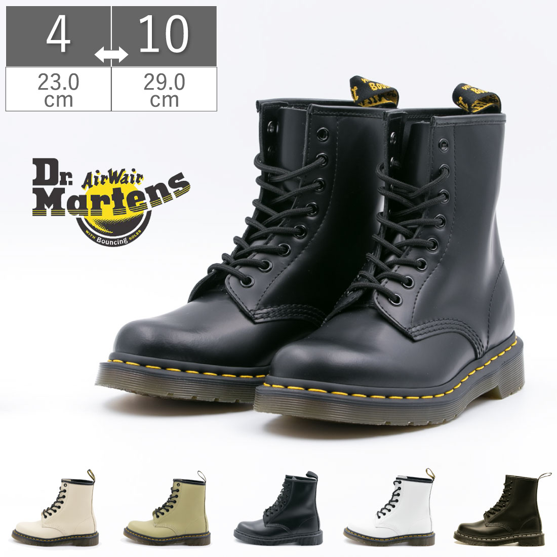 楽天市場】【2/25 20時〜4H限定PT10倍】 ドクターマーチン Dr.Martens