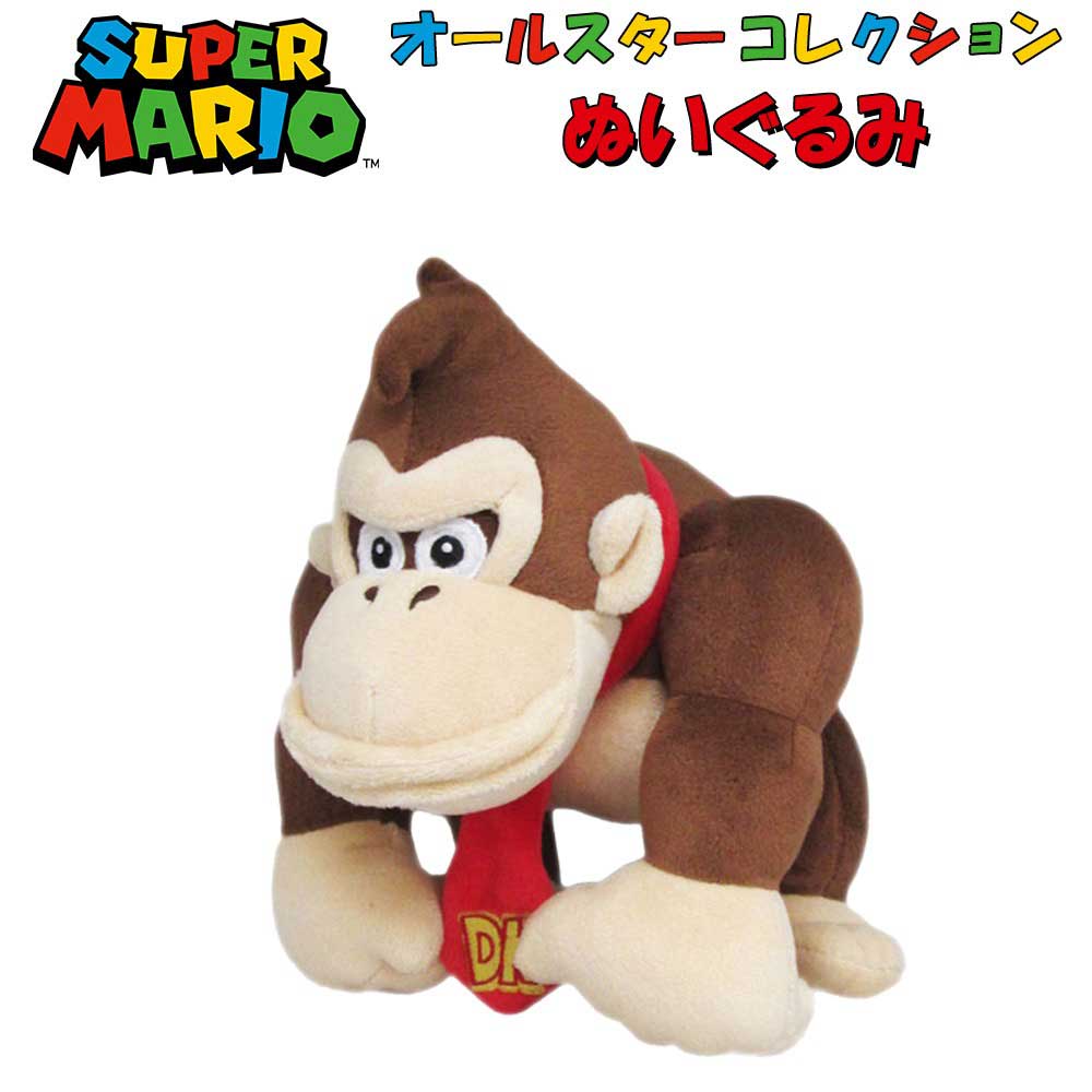 楽天市場】[10％OFFクーポン配布中]スーパーマリオ ぬいぐるみ