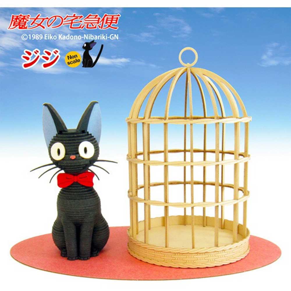 楽天市場】魔女の宅急便 ジジ かごの通販