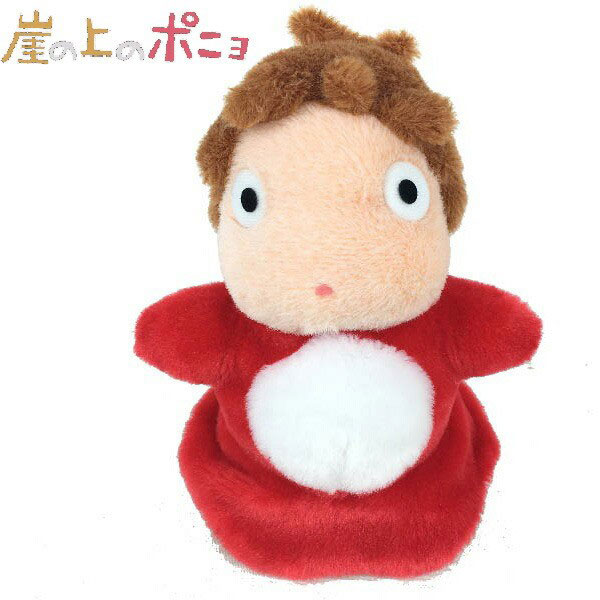 楽天市場】崖の上のポニョ ふかふかポニョ 立ち S(K-6535) 約20cm