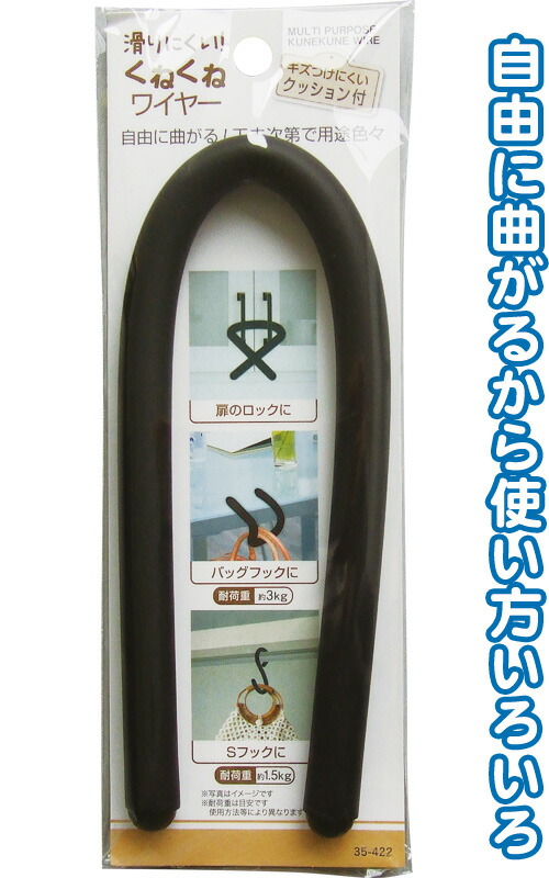 楽天市場】【まとめ買い=注文単位12個】自由に曲がる!用途色々滑り