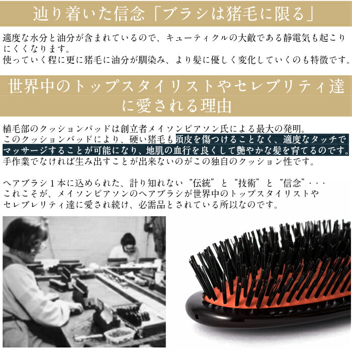 楽天市場】【国内正規取扱店】メイソンピアソン MASON PEARSON