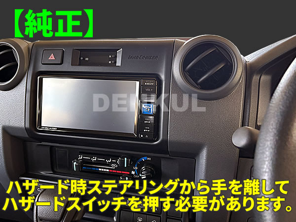 楽天市場】ランドクルーザー70（2023年11月～）専用ステアリング