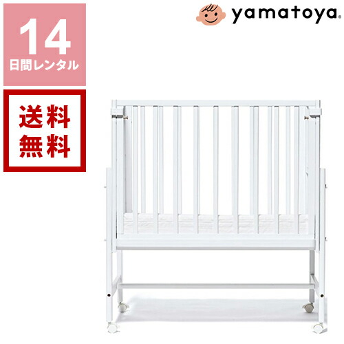 楽天市場】【送料無料】【レンタル】yamatoya 大和屋 soinel そいねー