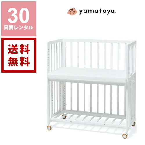 楽天市場】【送料無料】【レンタル】そいねーる＋ムーブ 大和屋 ミニ