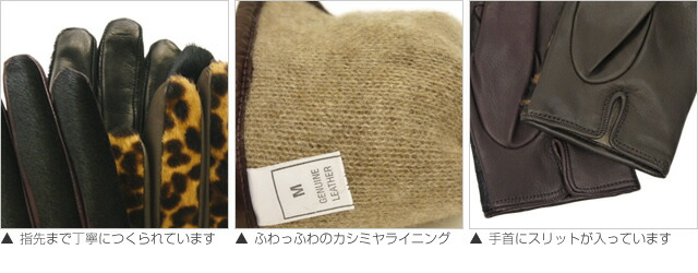 本革 ヒョウ柄手袋 サイズ7 イタリア製 ロング 本革 ヒョウ柄手袋
