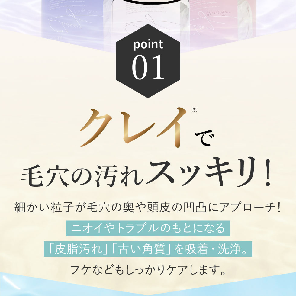 楽天市場】【1点あたり1,580円〜】【公式】【2個セット】 クレイ