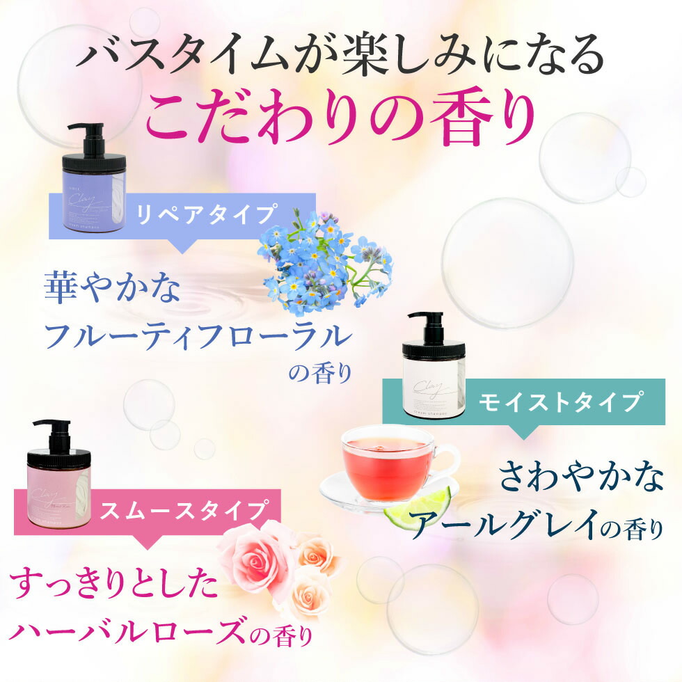 楽天市場】【1点あたり1,380円〜】【公式】【3個セット】 クレイ