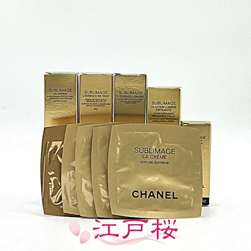 楽天市場】CHANEL シャネル サブリマージュ お楽しみ10点セット (お