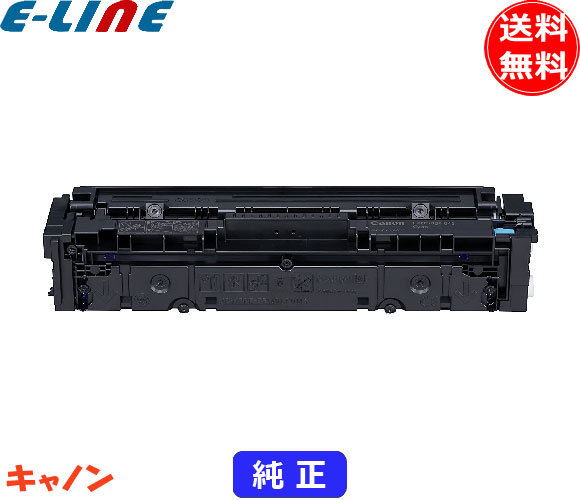 楽天市場】キャノン 045H トナーカートリッジ シアン 大容量 純正