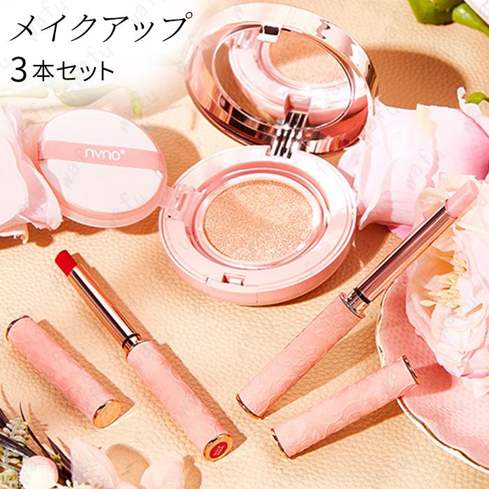 楽天市場】cs12#メイクアップ 日本国内当日発送 3点セット 温度リップ