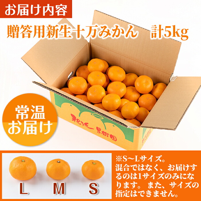 楽天市場】【ふるさと納税】＜2025年1月より順次発送予定＞≪期間限定