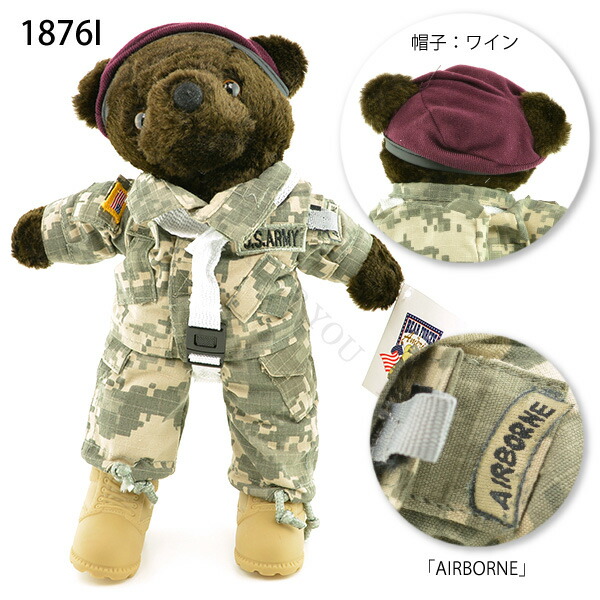 楽天市場】テディベア ミリタリー仕様 約25cm パラシュート 部隊 軍隊