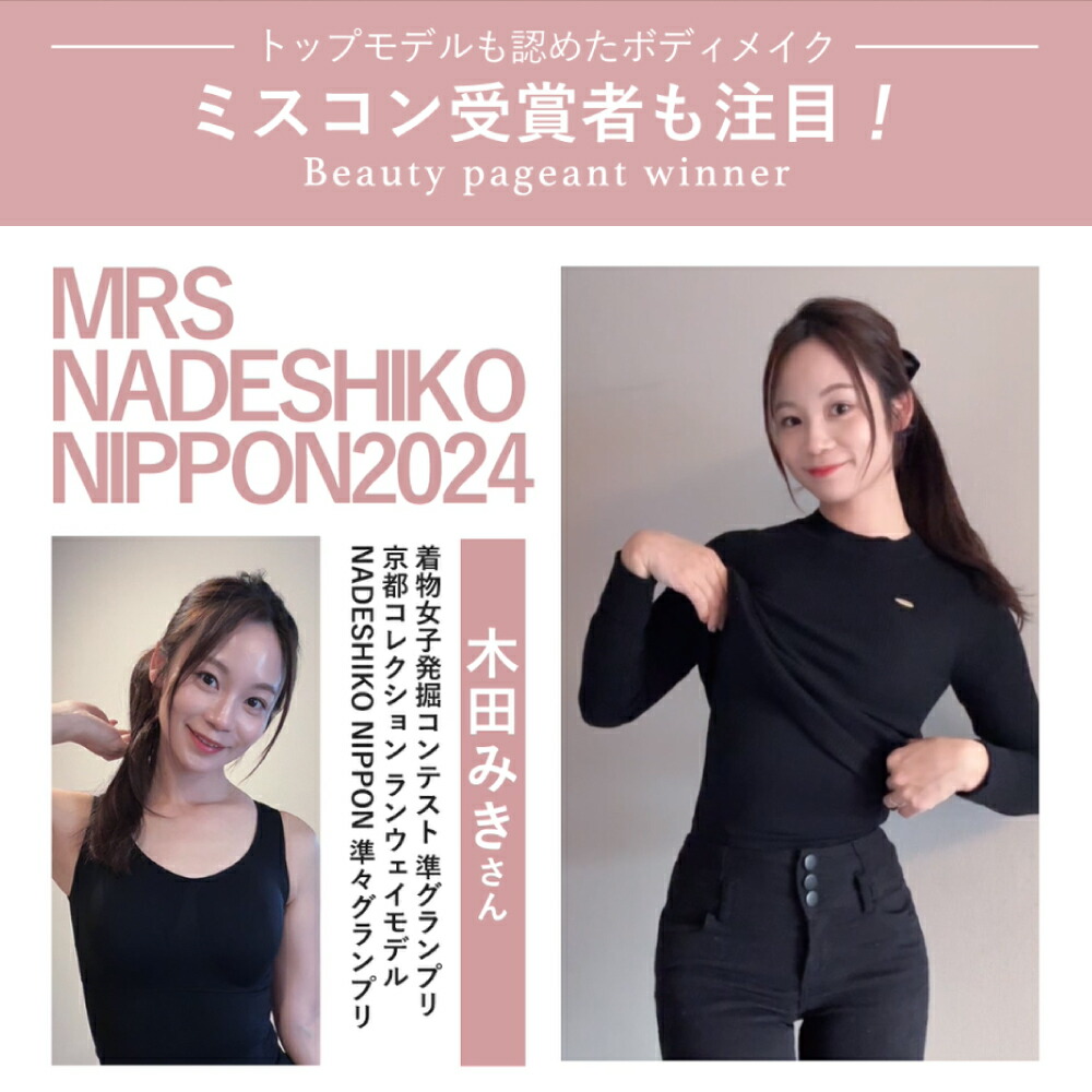 楽天市場】【公式】Quliet BraTop キュリエット 着圧 レディース 女性