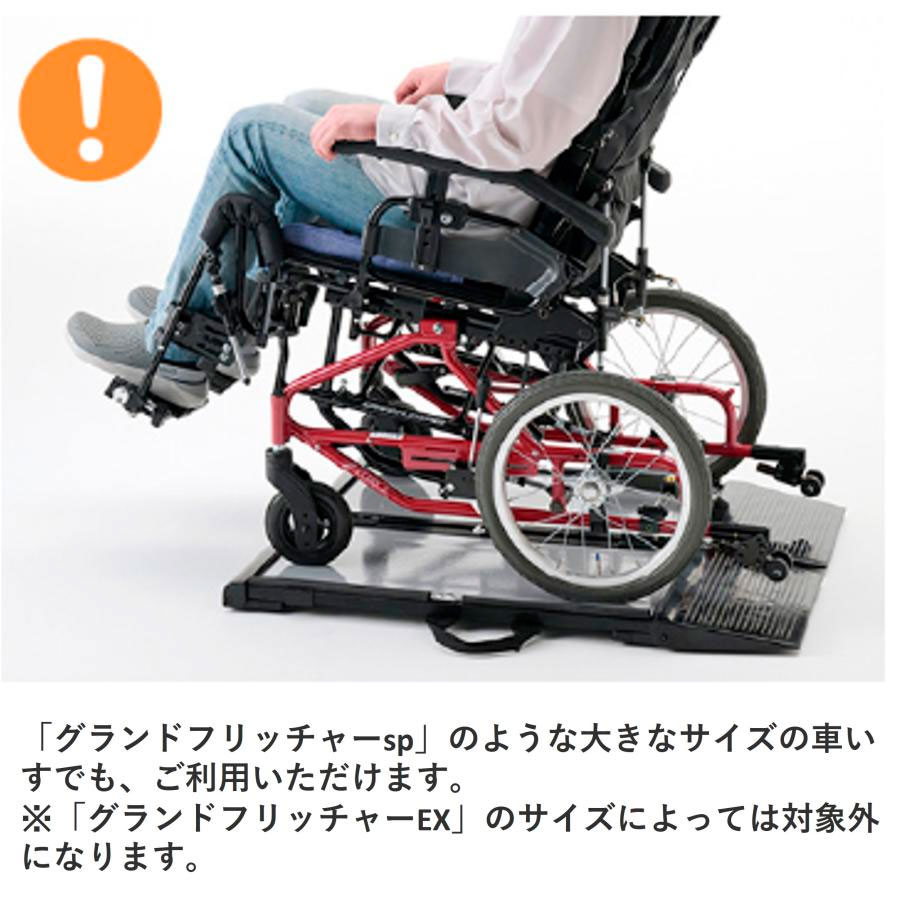 楽天市場】車椅子 体重計 車いす くるタイ 車いす体重計 体重計 家庭用