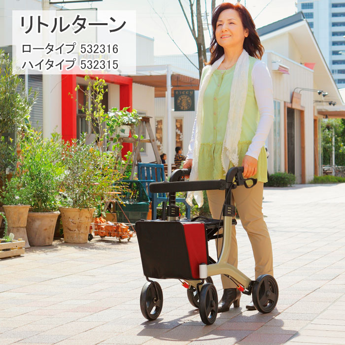 楽天市場】歩行車 歩行器 リトルターン 座面付き バッグ付き ロー