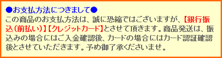 楽天市場】掛け軸 寒牡丹 (梅津道雄) 送料無料 【掛軸】【一間床】【丈