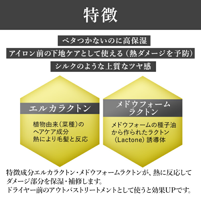 楽天市場】【LINE登録で300円クーポン】イロノワ Mirror Oil ミラー
