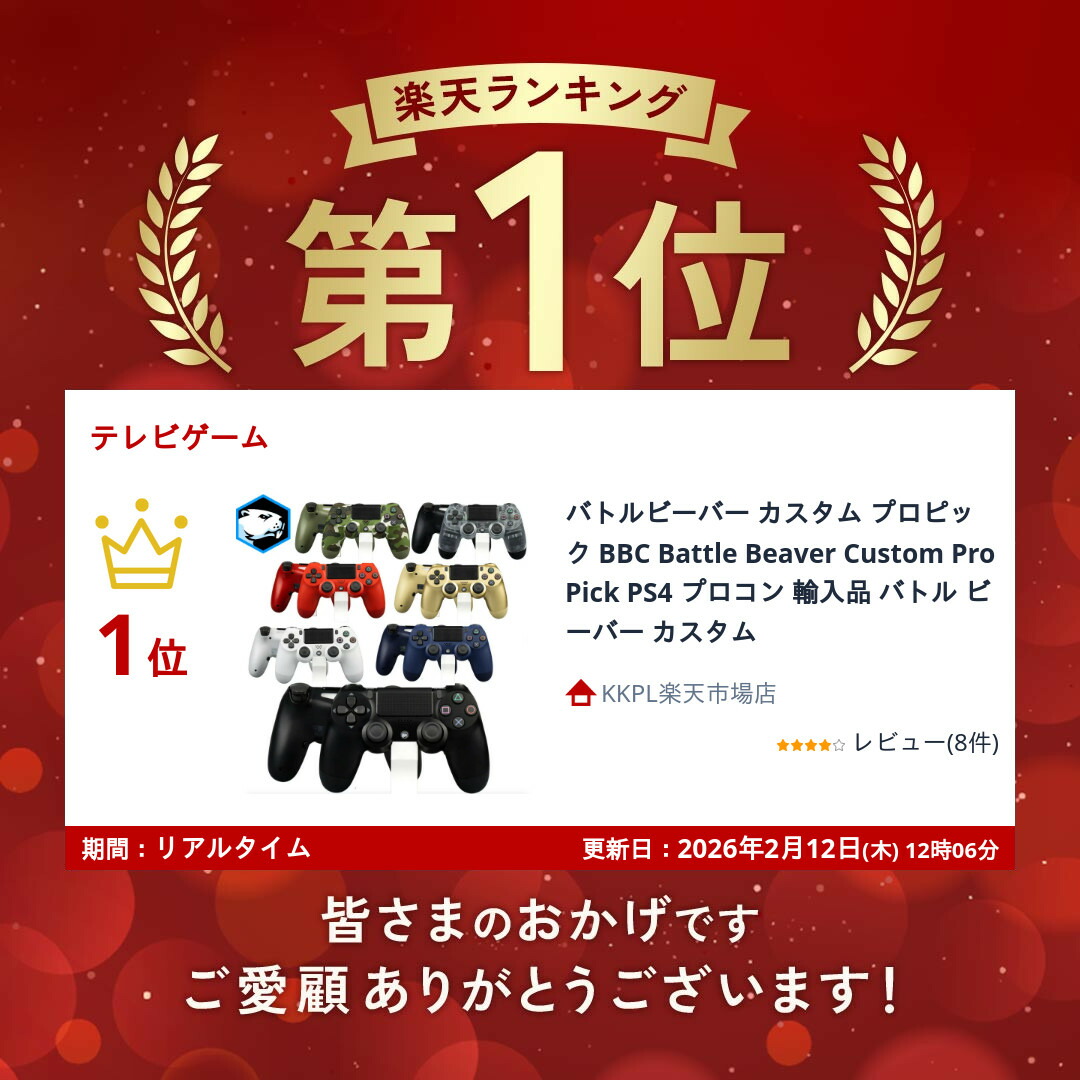 楽天市場】バトルビーバー カスタム プロピック BBC Battle Beaver