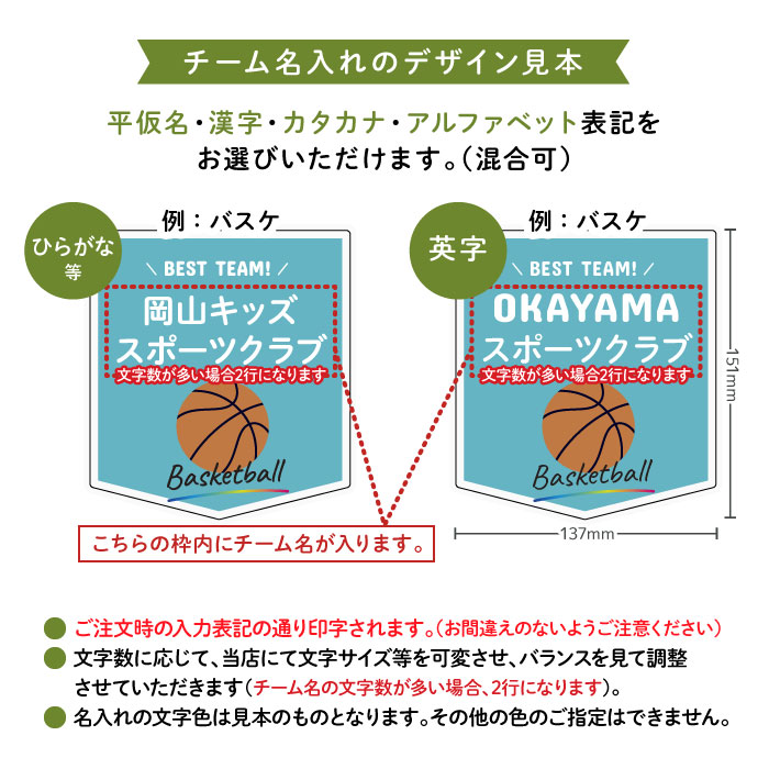 楽天市場】ホワイトデー プレゼント 卒団記念 名入れ ナップサック