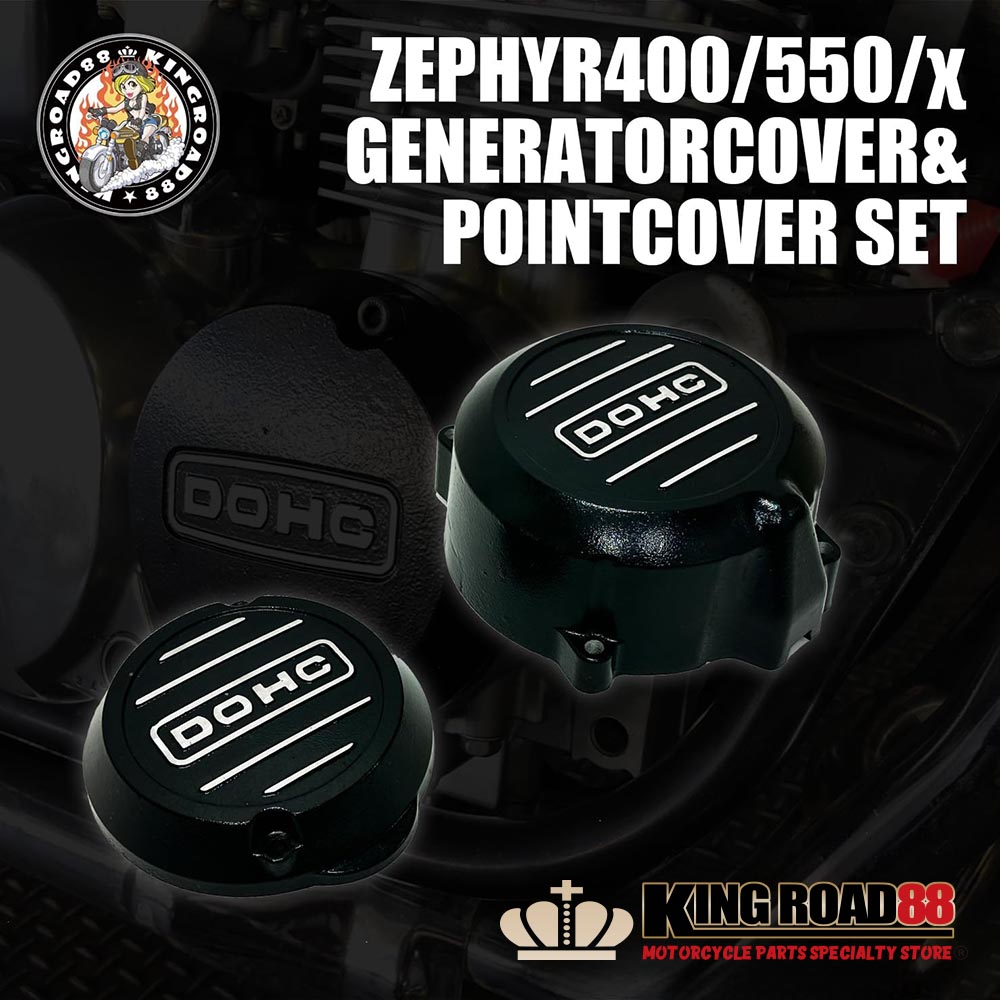 楽天市場】カワサキ ゼファー400・550・χ KingRoad88 DOHC