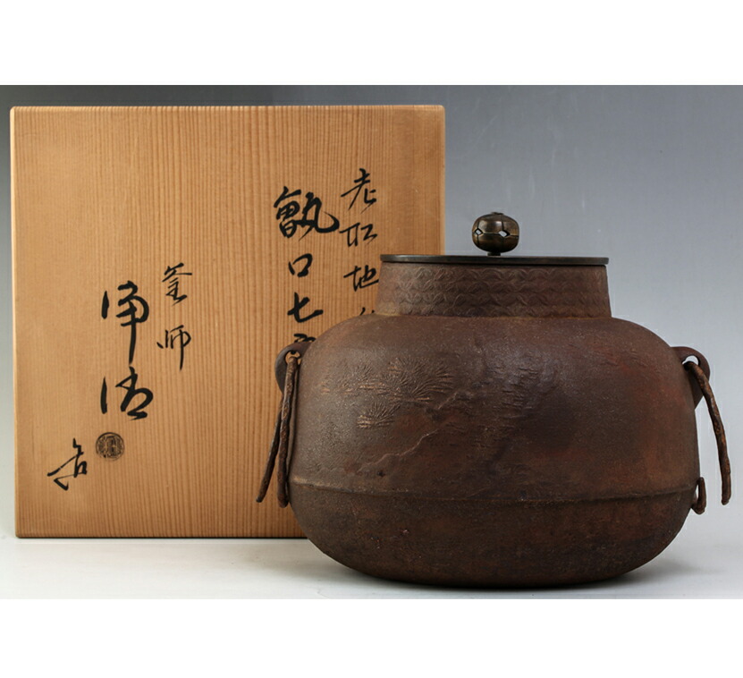 楽天市場】佐藤浄清の通販