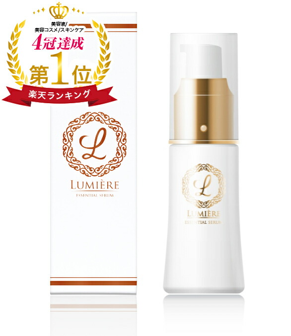 楽天市場】【定期購入＼最大半額以上／送料無料】ヒト幹細胞 美容液