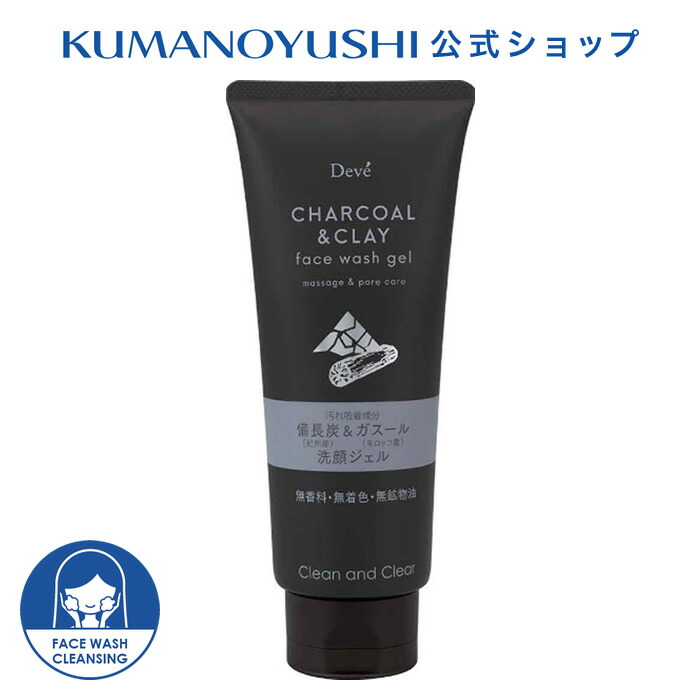 楽天市場】【10％OFF☆SALE】【公式】 ディブ 炭＆泥 洗顔ジェル 200g