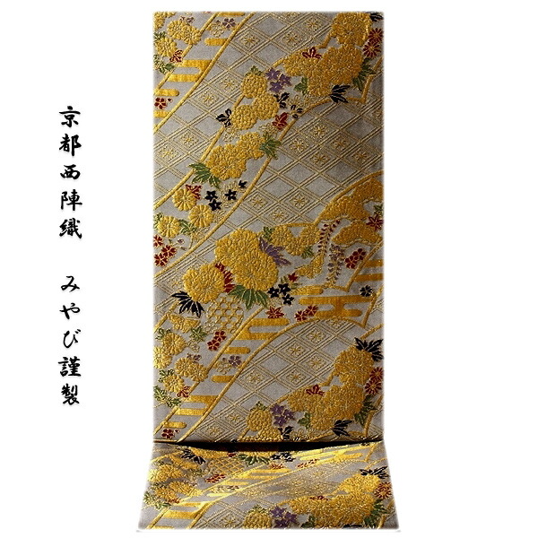 新品 袋帯 女性着物帯・浴衣帯 | 通販・人気ランキング - 価格.com